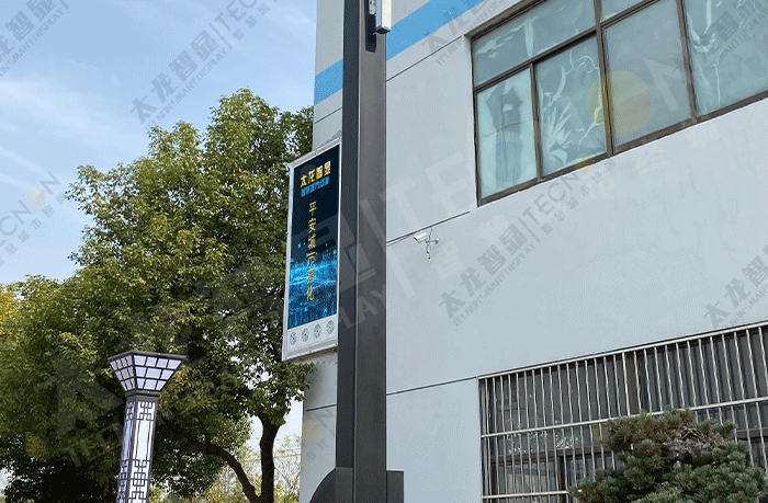  LED Light Pole Screen
